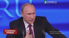Росіяни - не слов'яни | Історична правда by VaKUs main channel